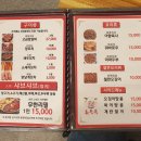 시양양양꼬치앤샤브샤브 이미지