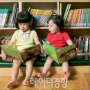 [유초중고] 독서지도교사 한복희가 전하는 엄마들의 독서법 & 올바른 독서지도법 이미지