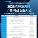 한국전자 이미지