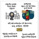 개미와배짱이 이미지