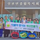 설천면경로식당 이미지