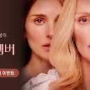 디셈버35
