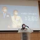 제주의료원 노동조합 이미지