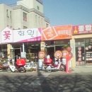 아이원피자 이미지