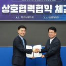 “제조 AI 인재 키운다”…한동대·포스코DX, 피지컬 AI 산학협력 맞손 이미지