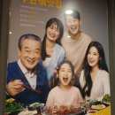 명륜진사갈비연천점 이미지