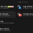 메타버스 & 3D 모델링 | 🤔AI메타버스 연구회 3D 모델링분과 회의 후기
