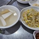 시흥주먹고기