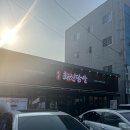 하대동259 이미지