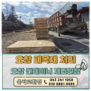 올바로환경 이미지