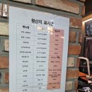 풍년가식당 | 인천 부평 산곡역 맛집 풍년가 돼지갈비 가격 맛 내돈내산 후기