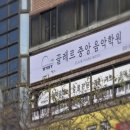 연지음악학원 이미지