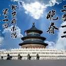 북경무술관 이미지