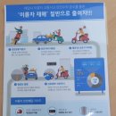 신호바이크 이미지