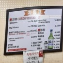 제주도새기촌 | 부산 영도 맛집 :: 영도에서 즐기는 제주 흑돼지고기 「 어리목 도새기촌 」