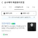 민지헤어샵 이미지