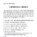 역북-36 네이버블로그