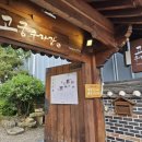 전주비빔밥(주) 이미지