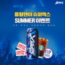 설화슈퍼 - 아산시 고불로 577 | 설화슈퍼