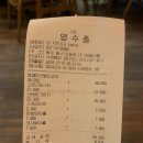 [동명동] 르자민 (내돈내산 영수증 인증, 리얼 후기, 데이트•연말 장소 추천)