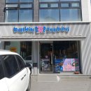 배스킨라빈스천안안서점 이미지