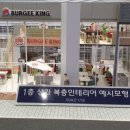 호수공원버스정류장 이미지