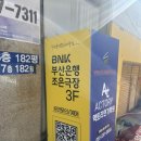 3층 조은약국 이미지