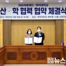 의료법인 이손의료재단 이미지