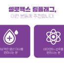 림스토어 이미지