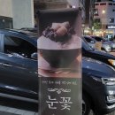 오브라더스 동탄 석우동 카페 후기 / 무료배달 서비스 좋구만
