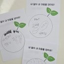 동수원초등학교 이미지