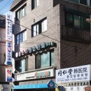 온누리대림약국 이미지