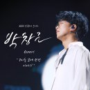 박창근 카카오 검색결과