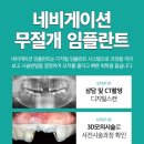 침산이튼튼치과 이미지