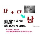 차이남 이미지