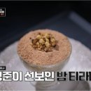 나도 흑백요리사 이미지