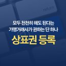 연우가맹거래사사무소