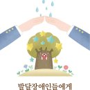 파란협동조합 이미지