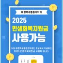 백세마취통증의학과의원 이미지