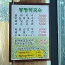 청계산로 241-1 이미지