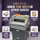 카피센타