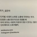 안녕리 표석 이미지