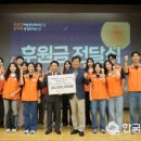 서울시립영등포장애인복지관 | 서울시립영등포장애인복지관, 추석맞이 행사 성료