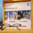 인성장애인복지관 | [경기/고양시] 전문성과 선한 영향력의 '안경제작소' 방문 후기(내돈내산)