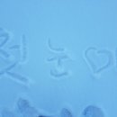 첫눈애 이미지