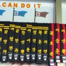 명화태권도체육관 이미지