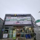 연제솥뚜껑삼겹살