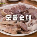 아포국밥