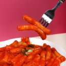 이티떡볶이