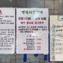 입장정원칼국수 이미지